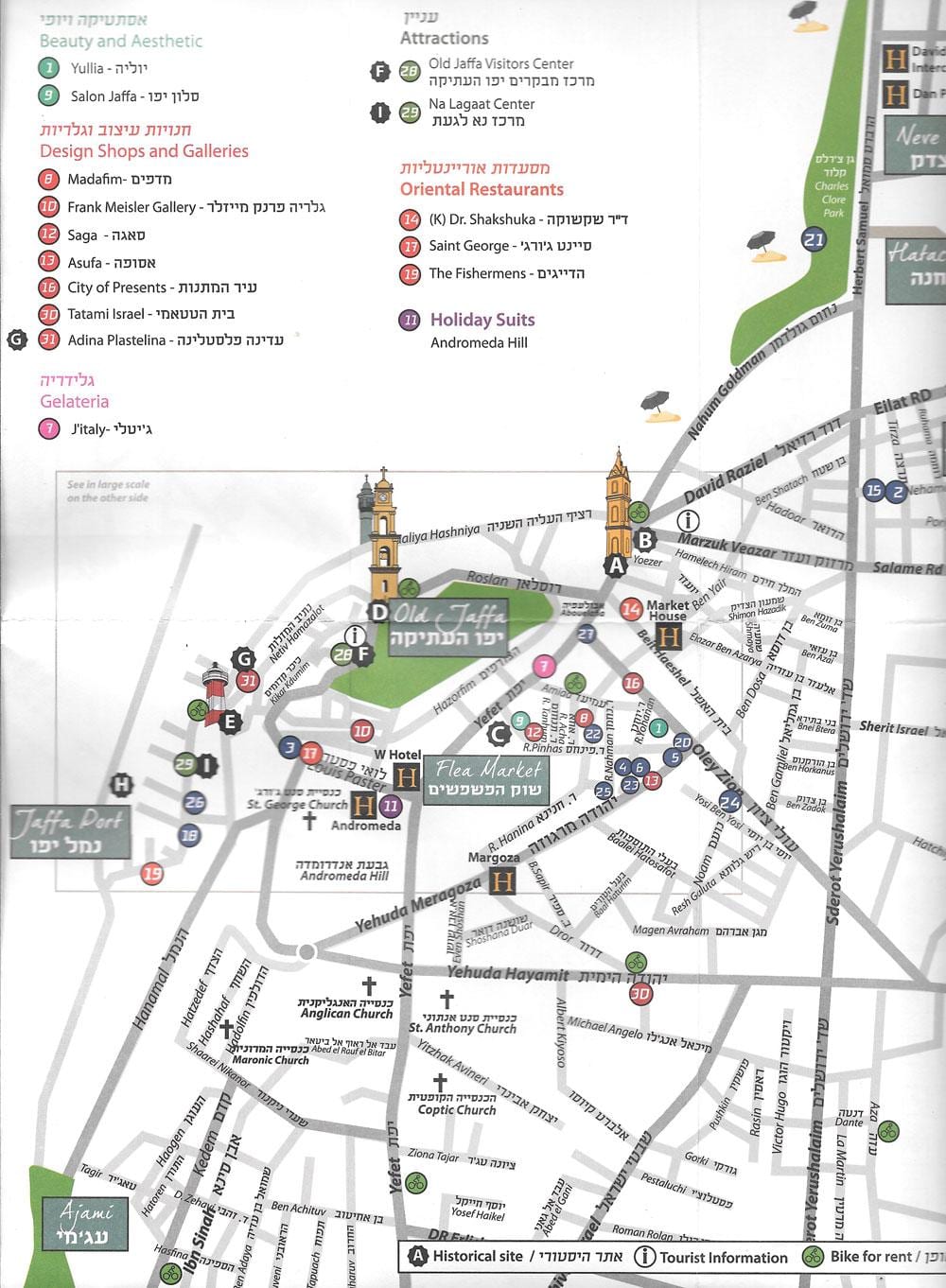 ヤッフォテルアビブの地図